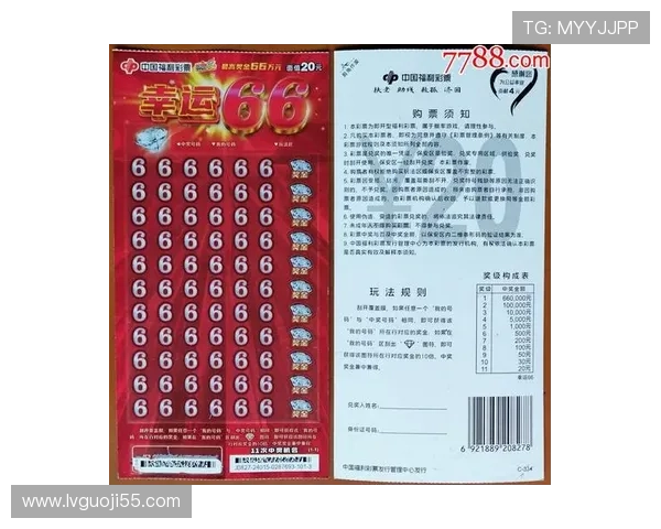 彩票18152期开奖结果揭晓，幸运号码震撼公布